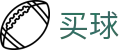 世界杯买球最新备用 - 安全加密通道 - 世界杯秒级送达体育全快讯核心数据